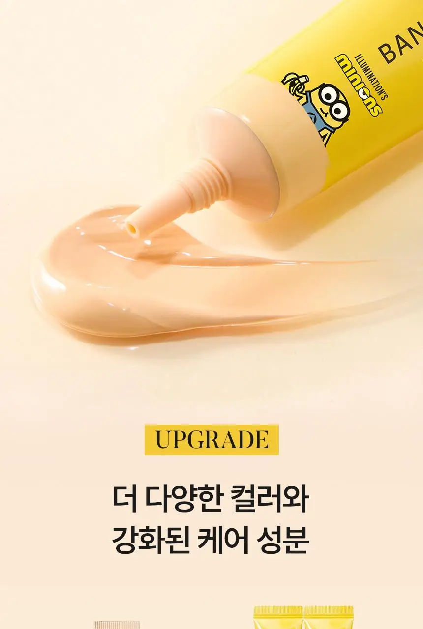 [한정기획/다크서클커버] 샤이샤이샤이 바나나 PDRN 컨실 아이크림 바닐라 15g (+ 미니언즈 키캡 키링) 상세페이지 27